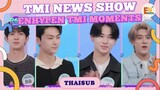 [THAISUB] ENHYPEN TMI NEWS SHOW EP.21