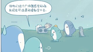 ไม่อยาก ไม่อยากโต! - #แอนิเมชั่นการรักษา#การ์ตูนต้นฉบับ#สไตล์การวาดภาพการรักษา