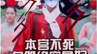建议改为:缘公圣经（日黑cp向）
