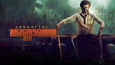Annaatthe الترجمة العربية
