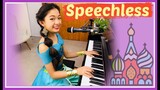 Naomi Scott - SPEECHLESS From "Aladdin" - Cover by Kaycee | Kaycee & Rachel in Wonderland