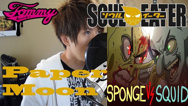 Paper Moon - Soul Eater OP2, Spongebob Anime OP2 (ROMIX Cover)