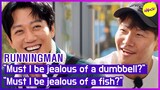 [HOT CLIPS][RUNNINGMAN] "Must I be jealous of a dumbbell?""Must I be jealous of a fish?"(ENGSUB)