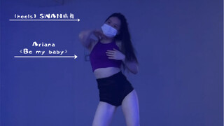 【韩国练习室】（heels）SWAN编舞Ariana Grande《Be my baby》第一次竖版jia直拍