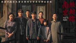 🇨🇳  南京照相  Dead to Rights  2025  (BASED ON TRUE STORY, Eng sub)