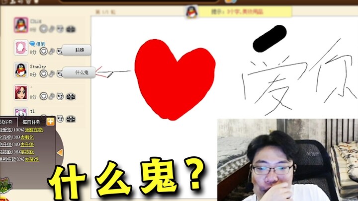 Da Sima plays “Pictionary” and gets a love confession from a little boy, with passersby typing in co