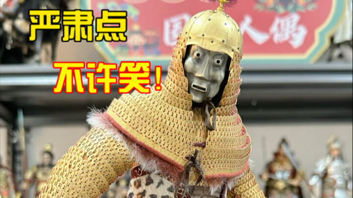 宋朝士兵面对如此强敌，是如何忍住不笑的？