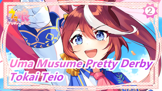 [Uma Musume Pretty Derby] Tokai Teio--- Saya Seorang Legenda_2