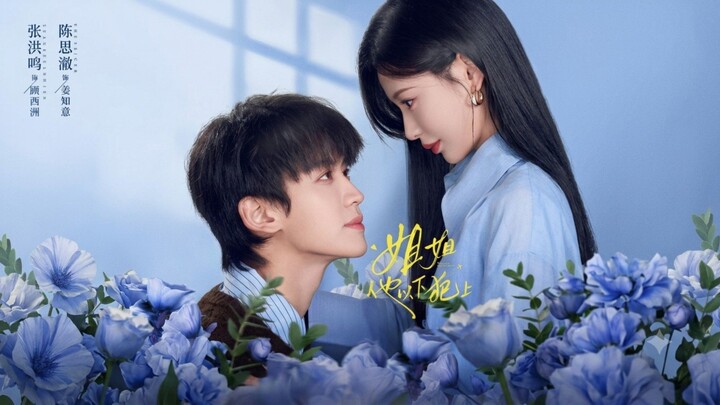 [Sub Indo] Chen Siche (陈思澈) & Zhang Hongming (张洪鸣)