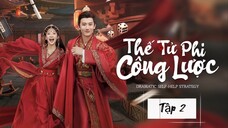 Thế Tử Phi Công Lược Tập 2: Lý Thái Vi Phá Vòng Lặp Thời Gian! | Kim Tử Tuyền, Hách Phú Thân