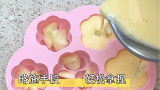 自制奶酪棒，宝宝零食信手拈来，又剩下亿笔开销～