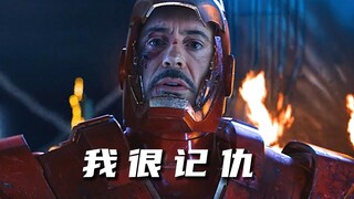 钢铁侠：你这个老6连弹夹都不舍得给我，还成天惦记我战甲！