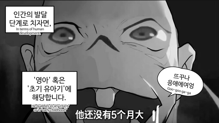 Yuta Ikku’s sexual repression, Manjiro Fuma, the power‑bank scale—after watching, you’ll find it utt