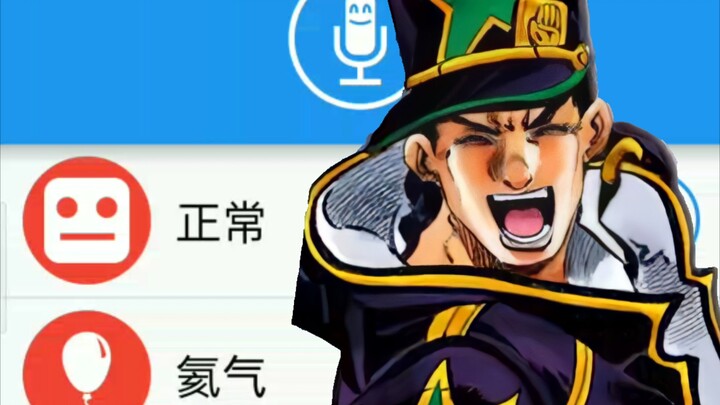 Different versions of Jotaro’s smile