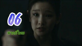 เกมท้าตาย