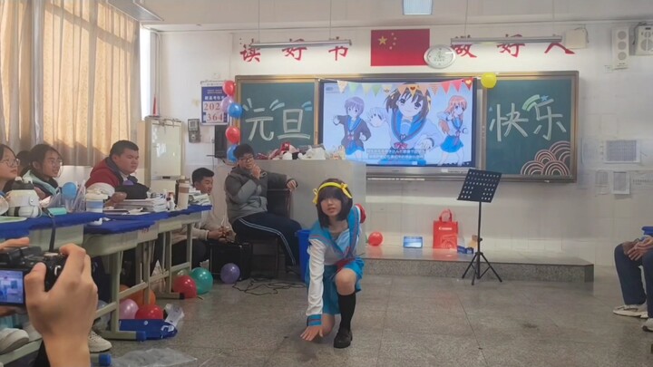 Trong đêm hội mừng năm mới, cos团长 đã nhảy bài “Trời nắng tâm trạng vui” ⋆ ☆ ⋆ ★ ⋆ . · . ☆
