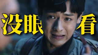 "The Lost Tomb: The Cloud Palace" สุดยอดจริงๆ!