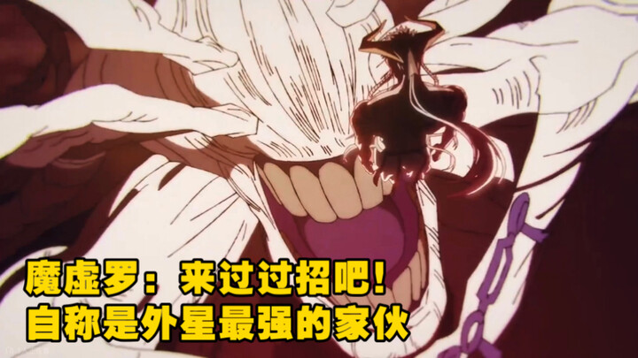 [พฤษภาคม/MAPPA/ทีเซอร์] มหาเวทย์ผนึกมาร ภาคต่อเล่มสุดท้าย เนื่องในโอกาสวางจำหน่าย PV พิเศษ