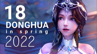 18 3D Donghua in Spring 2022 春季3D动画导视 4-6月 April to June CG3D animated