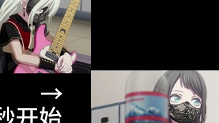 [AveMujica Hand-drawn Remake #4] New scene in the first episode 04 - Yutenji Wakamu "Want to have a 