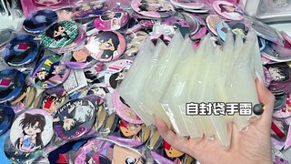 Casual Chat About Storage | At Four in the Morning ~ I See Grain-Eaters Still Awake