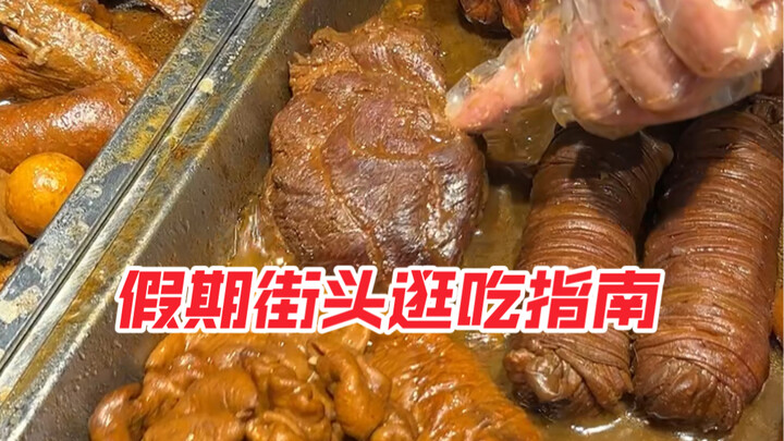 วันหยุดแล้ว~ ต้องกินเนื้อให้เต็มปากเต็มคำ~ แถมยังต้องจิ้มกระเทียมด้วย~ เส้นเอ็นวัวเนื้อสัมผัสคล้ายขน