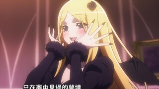 "The princess became beautiful after her fall from evil~"