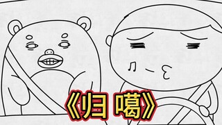 《勇 攀 高 峰》