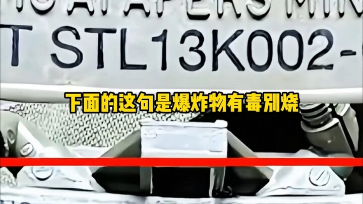 U.S. Soldier: This chewing gum packs a punch # Bombs Can Be Used as Chewing Gum