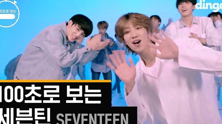 Màn biểu diễn nhảy nóng bỏng 100 giây liên tục của Tiểu Thập Thất