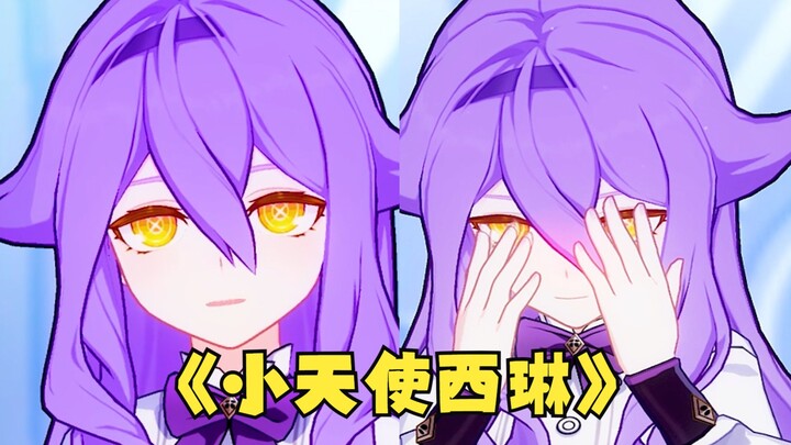 Cái gì? Celine! Bản cập nhật tiếp theo của miHoYo, tôi phải thấy cô ấy!