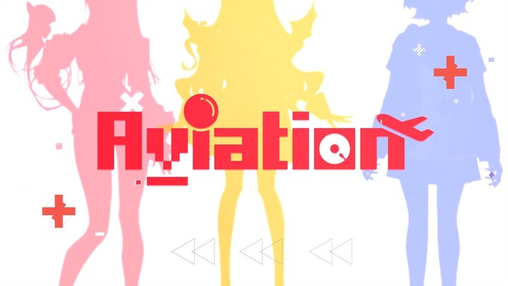 【中之人招募】Aviation一期生模型展示-ぼっち・ざ・VUP！