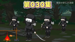 袁谭审案