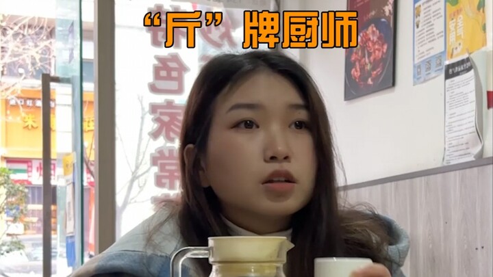 มาทานข้าวสักมื้อ แล้วก็เลยได้งานไปด้วยเลย