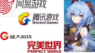 جيمن: غان يو تتصدر المواقع الأجنبية! الفرق بين بيجين، تشوفانغ، بيرفيكت، وإس دي جيمز وجيمن! نتمنى أن 