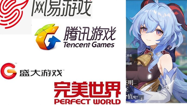 جيمن: غان يو تتصدر المواقع الأجنبية! الفرق بين بيجين، تشوفانغ، بيرفيكت، وإس دي جيمز وجيمن! نتمنى أن 