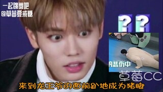 【空耳歌词2.0】忘记原唱系列 那些沙雕空耳的歌词……