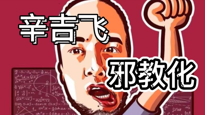 [Cảnh báo KOL] Đại diện cho công nghệ và “hành động quyết liệt” lại dần biến thành tà giáo