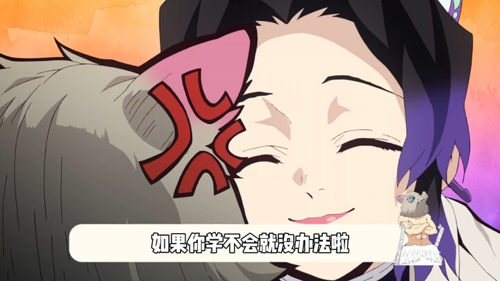 Inosuke Profile: He Had So Many “Moms,” But In the End, Only He Remained—All Lost, All That’s Left A