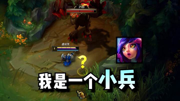 นิโคมเวอร์ชันใหม่สามารถแปลงร่างเป็นทหารได้แล้ว!