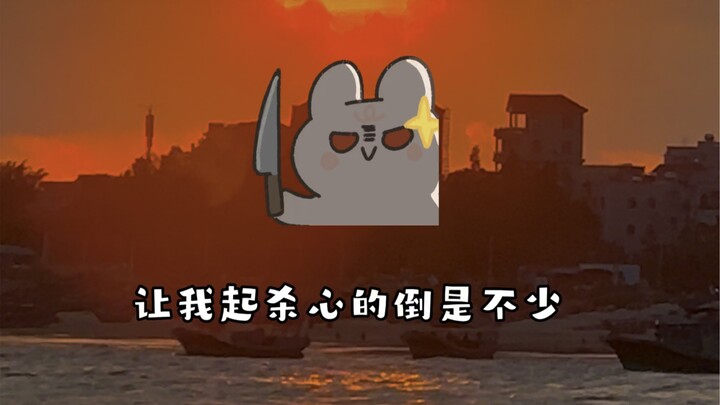 《这破学校连个让我起色心的人都没有》