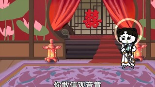 沙雕动画孙小空 第82集:悟空把紧箍咒给观音带上了？还会紧箍咒语？
