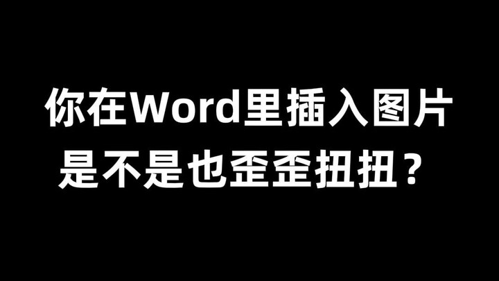 Even the images don’t align properly? I bet the boss would just laugh!!!