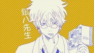 【JUMP MV】Gintama OP "Pray"