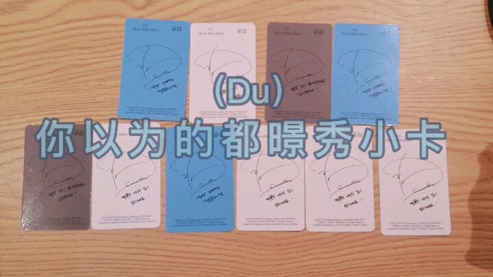 【Đô Kính Tú/EXO】Những tấm thẻ nhỏ của Đô Kính Tú mà bạn tưởng tượng… Bạn có bị choáng không?