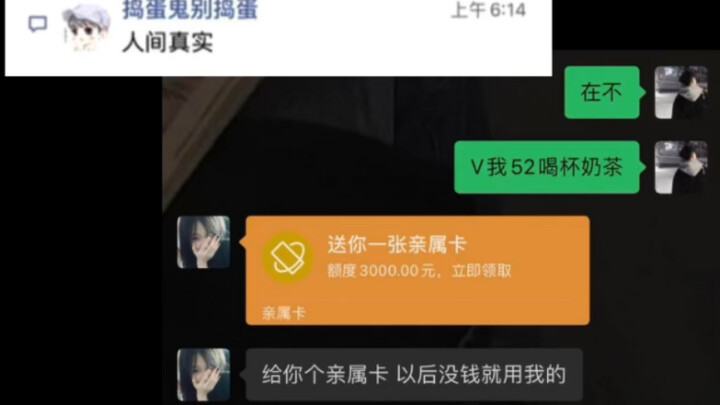 ดูเหมือนจะโดนหลอก… ยังไม่แน่ใจ ลองดูอีกที