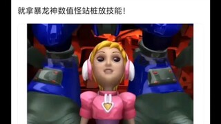 不是，你这个冠军怎么啥也不知道啊😅