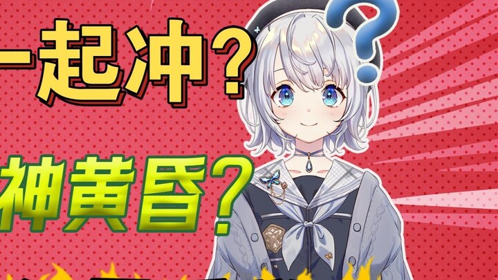 Saya selalu penasaran bagaimana Anda melakukannya di asrama universitas? 【髫るる】