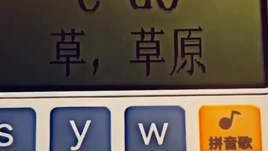 ตลกฮาเฮ