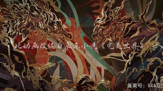 Ep26 Ferpectword